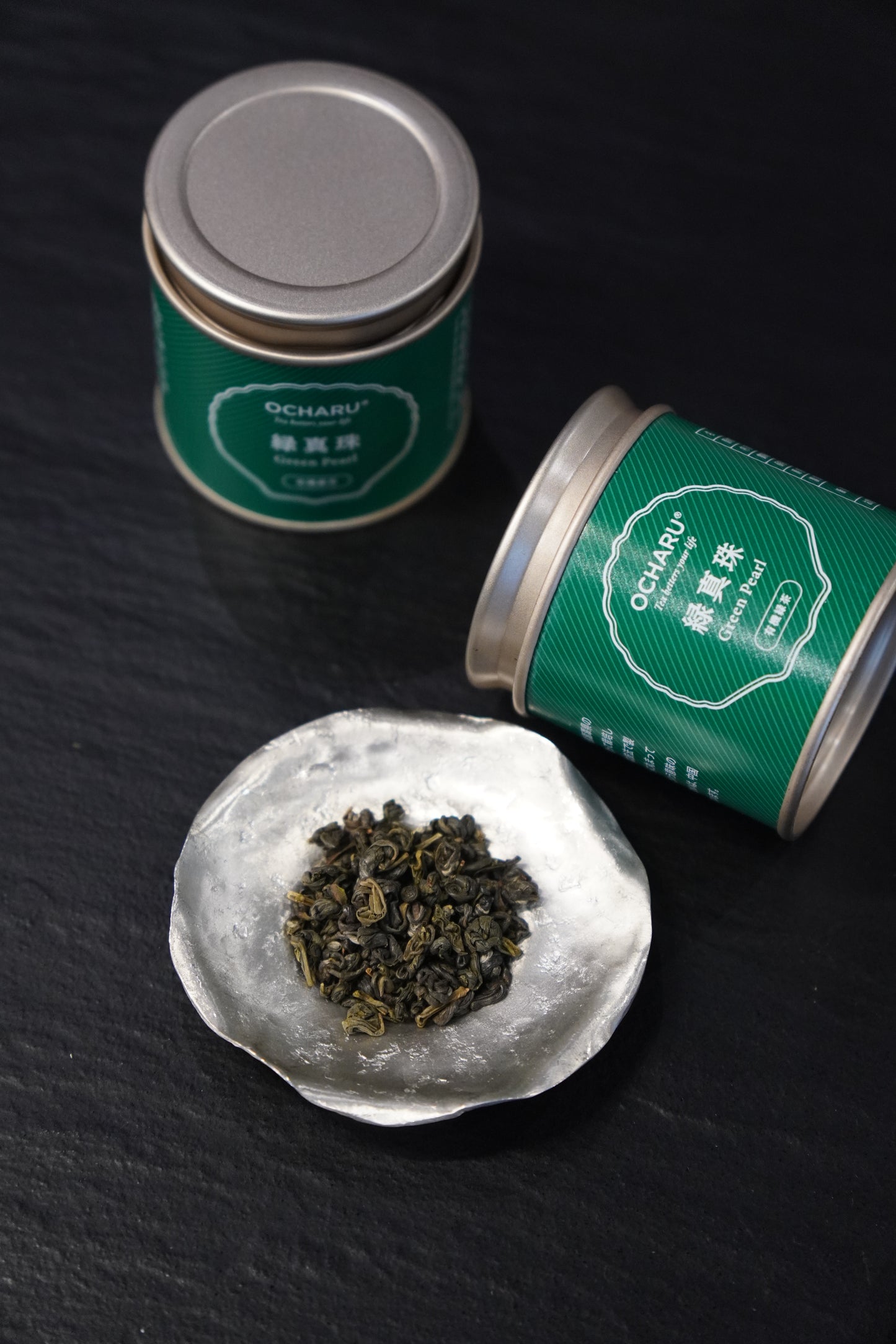 緑真珠