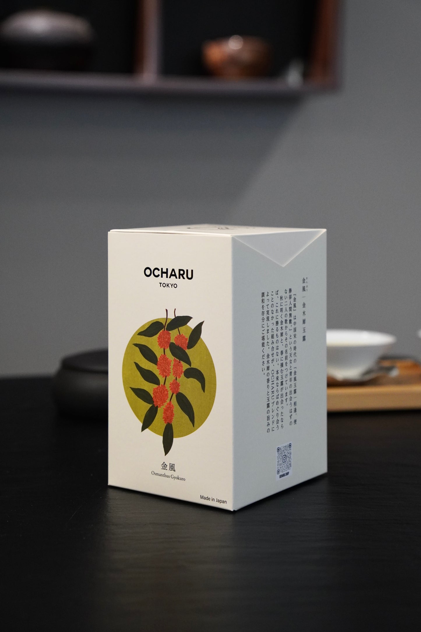 金風（桂花緑茶）