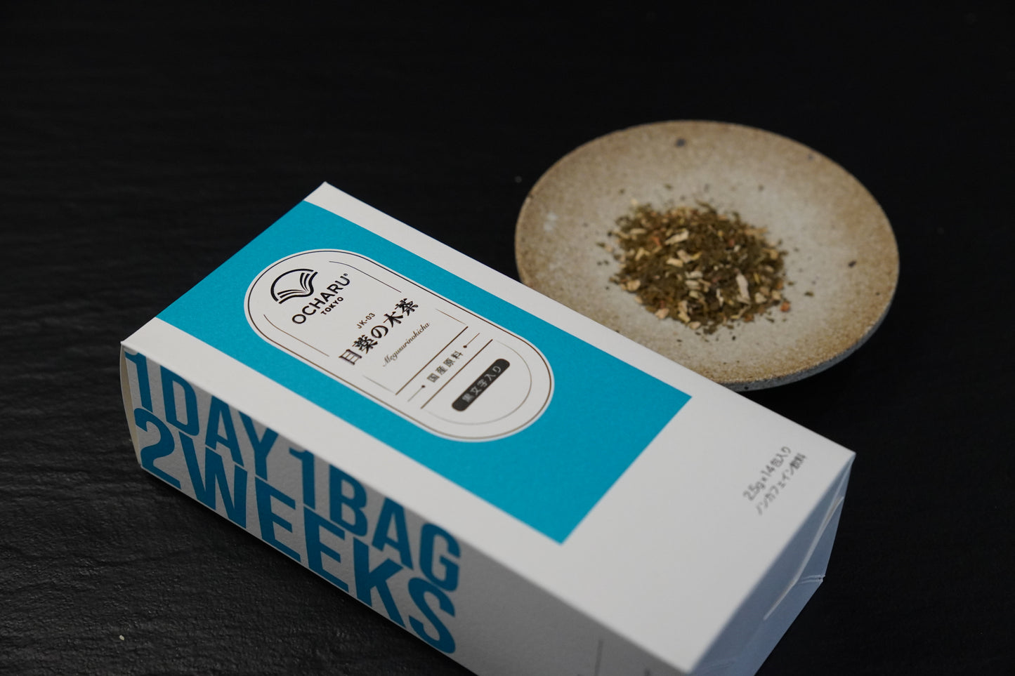 目薬の木茶