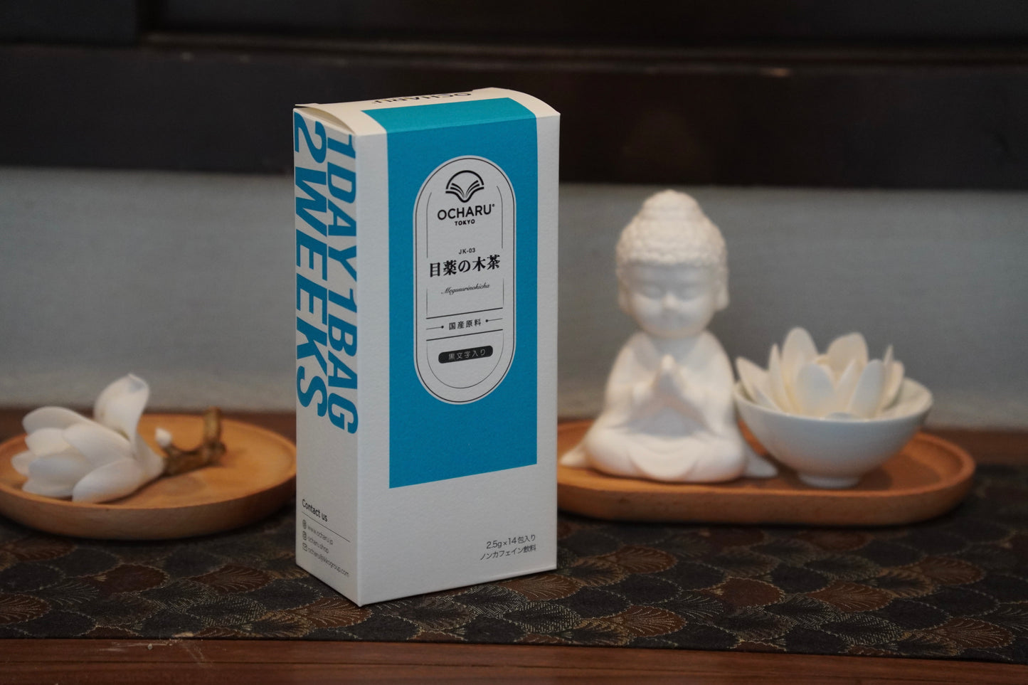 目薬の木茶